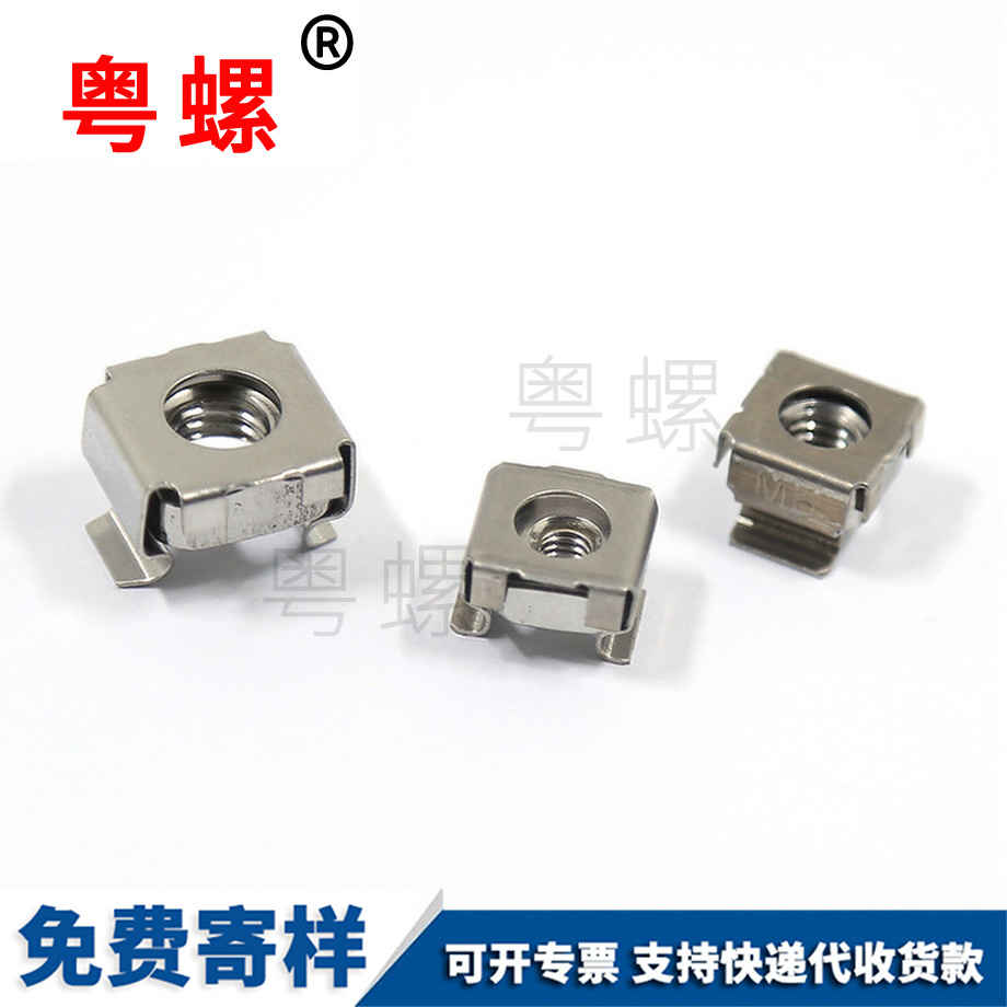 西安浮動(dòng)螺母