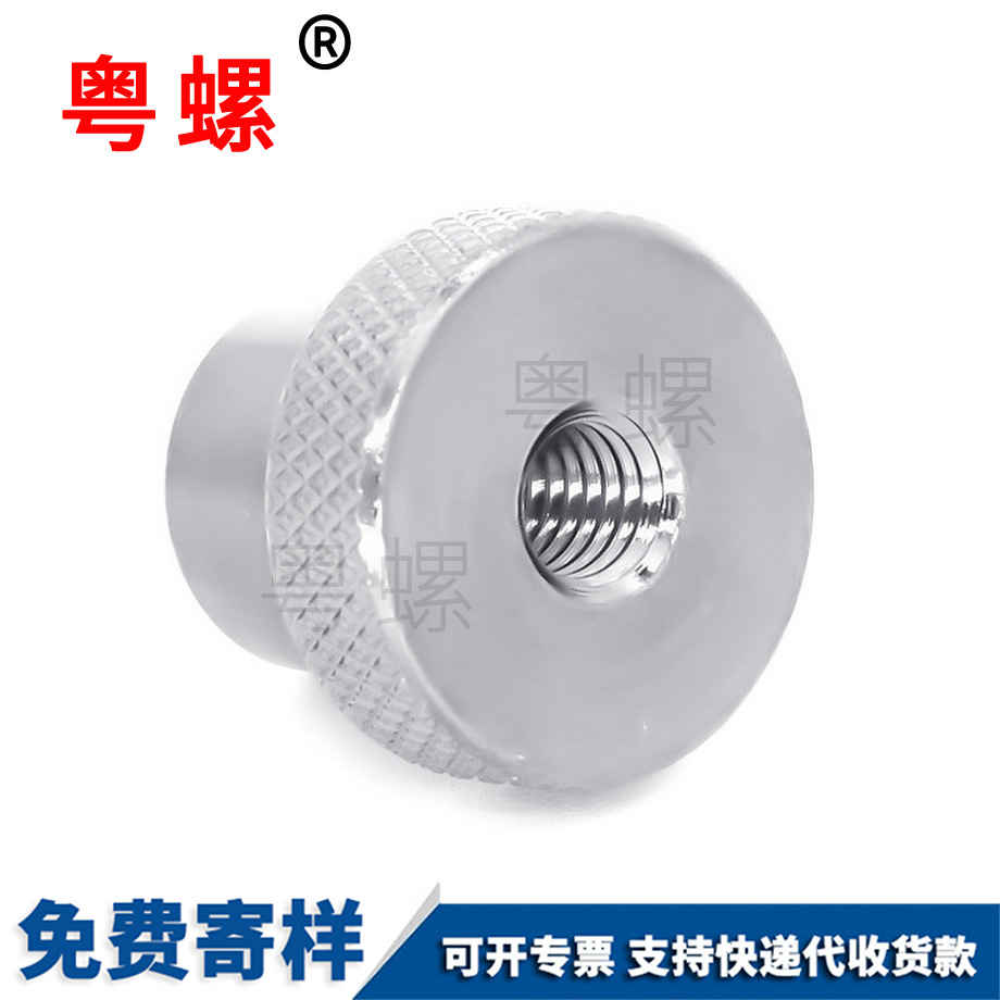 件非標(biāo)緊固件