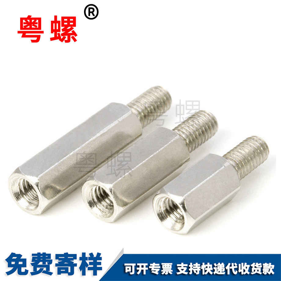 單通銅柱 單通銅柱