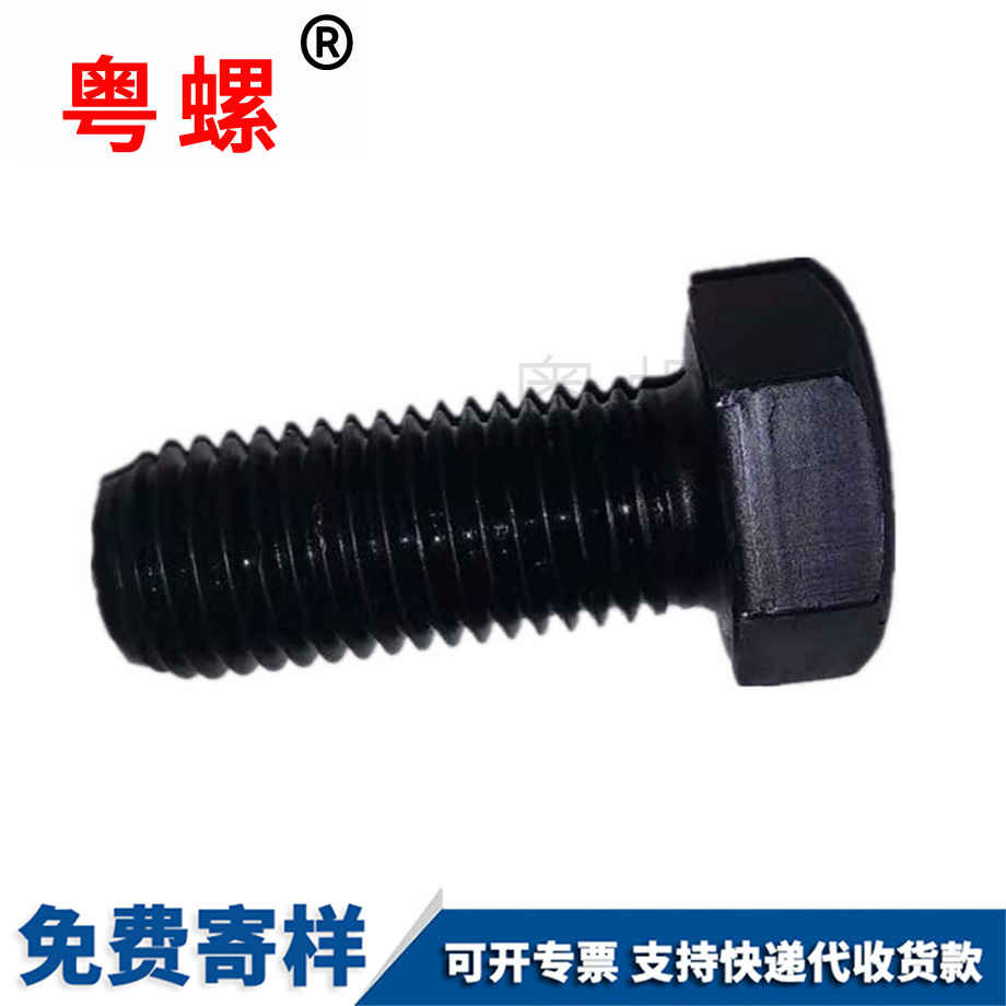 保定外保定六角螺絲 保定外保定六角螺絲