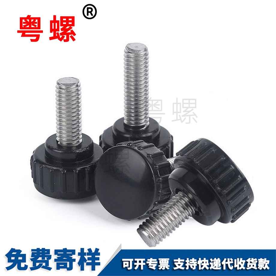 定做阿壩手擰螺絲