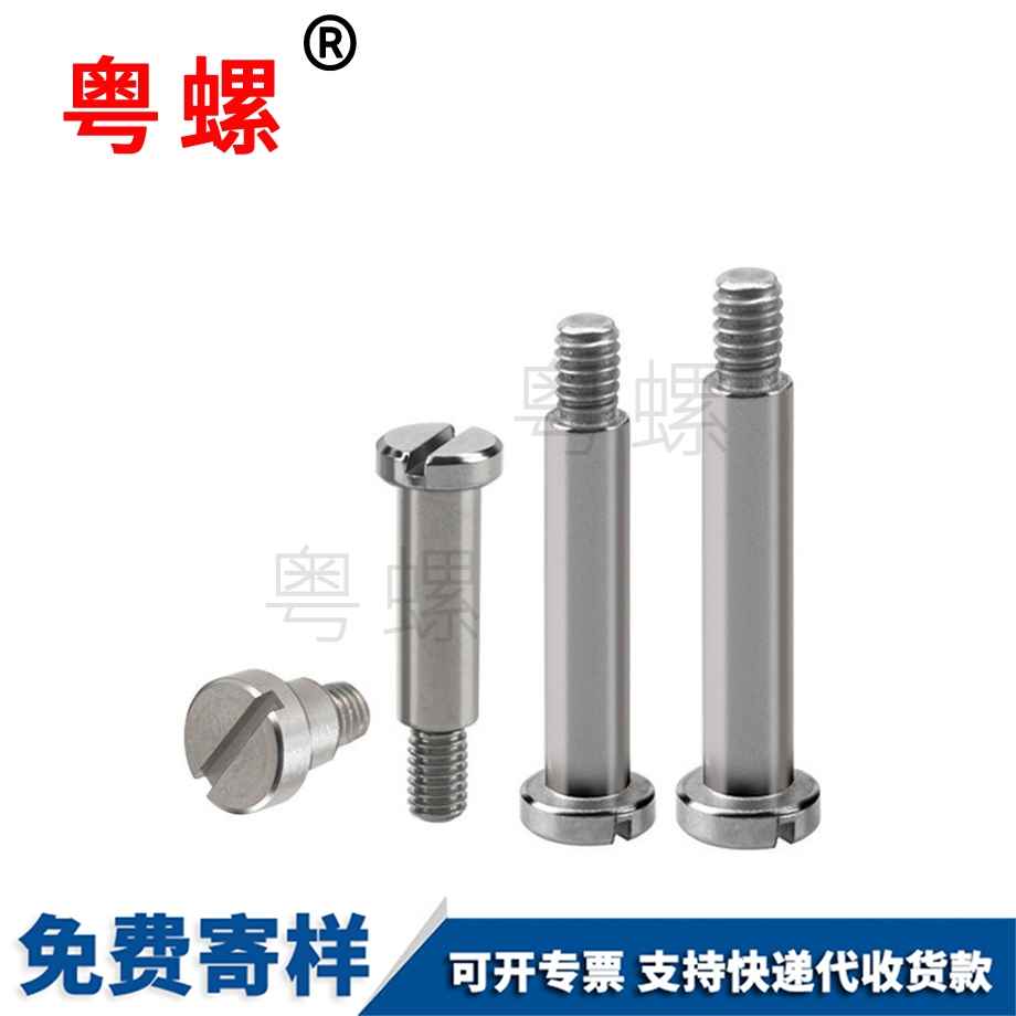 加工圓形半牙螺釘一字槽塞打螺絲