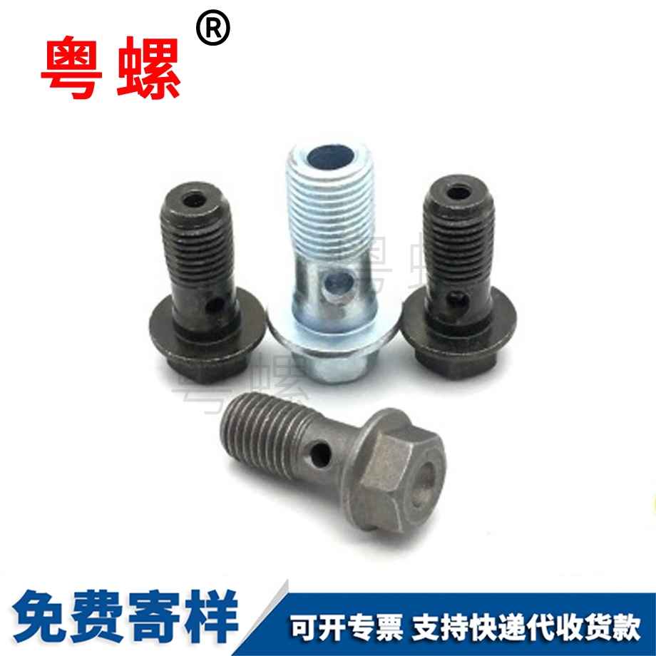 沉西安頭內(nèi)西安六角螺絲