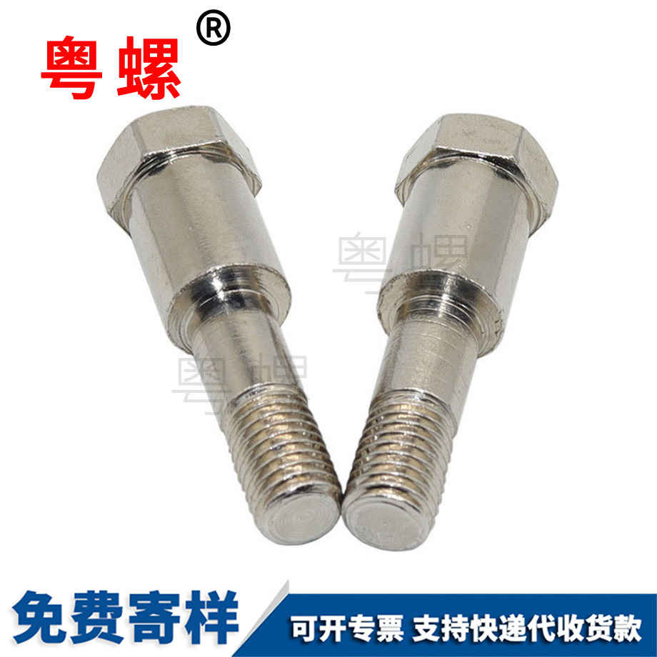 外六角臺(tái)階偏心半牙螺栓