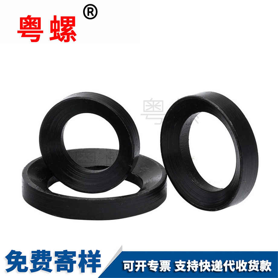 阿壩GB850錐面墊圈