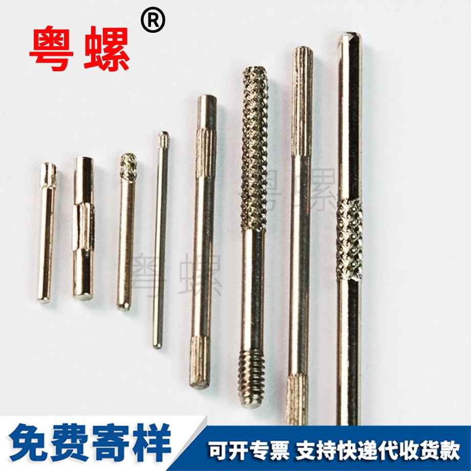 緊固件西安自攻螺釘