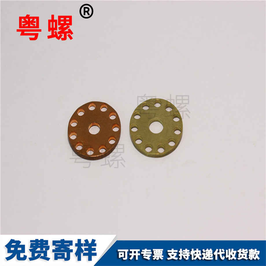 銅墊圈