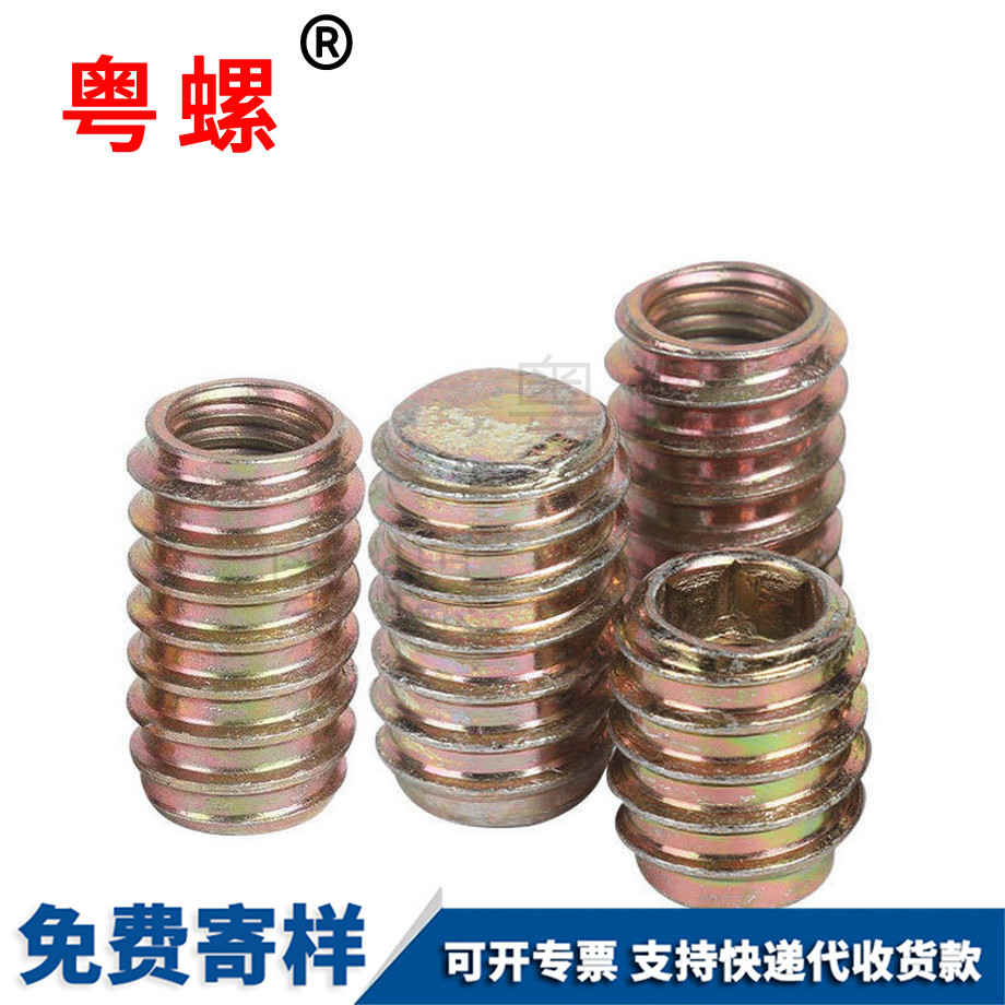 內(nèi)外牙螺絲