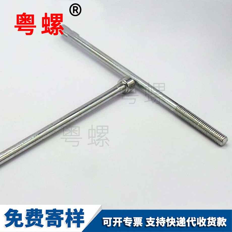 阿壩圓柱頭加阿壩長螺栓