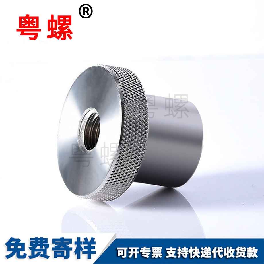 圓頭內(nèi)六角螺栓