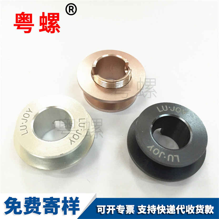 太陽能控制器直紋臺階螺絲 太陽能控制器直紋臺階螺絲