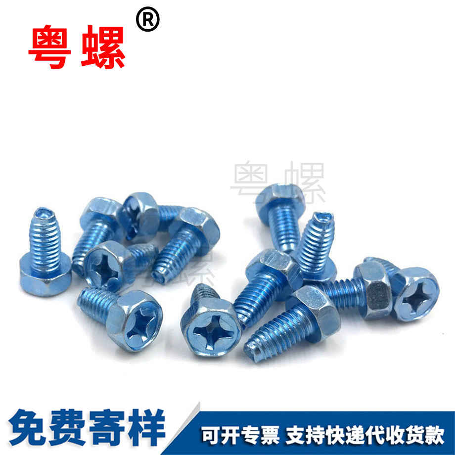 三角牙自攻螺絲 三角牙自攻螺絲