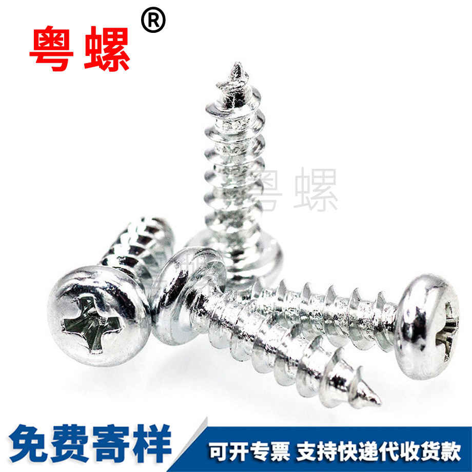 供應GB845十字盤頭