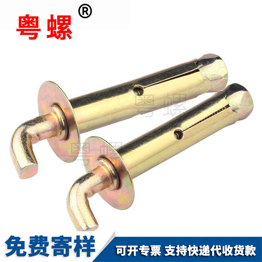 批發(fā)熱水器膨脹螺絲