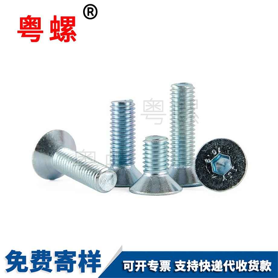 鍍鋅沉阿壩頭內阿壩六角螺絲