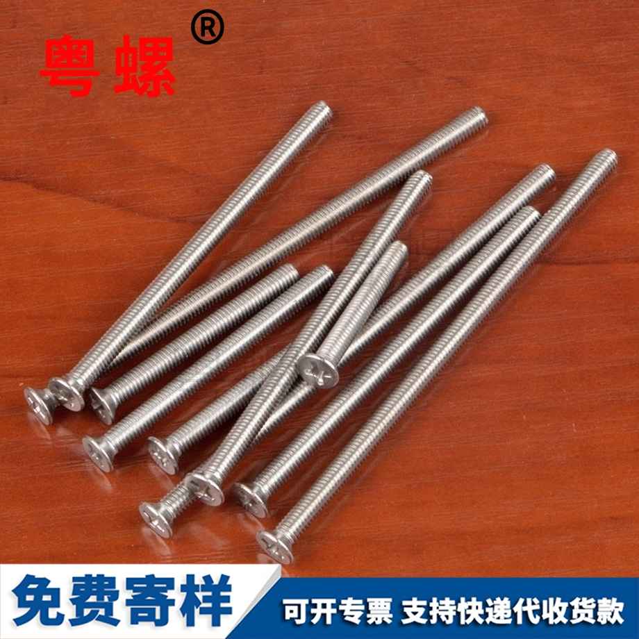 電工面板安裝 電工面板安裝