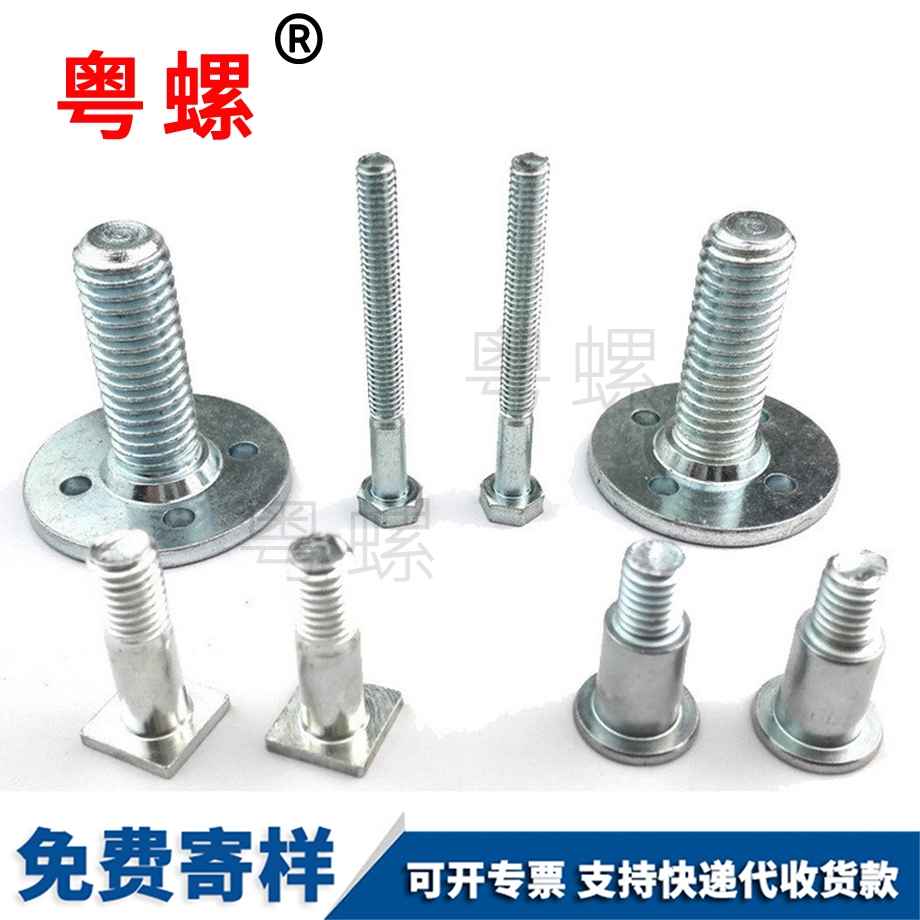 生產(chǎn)機螺絲