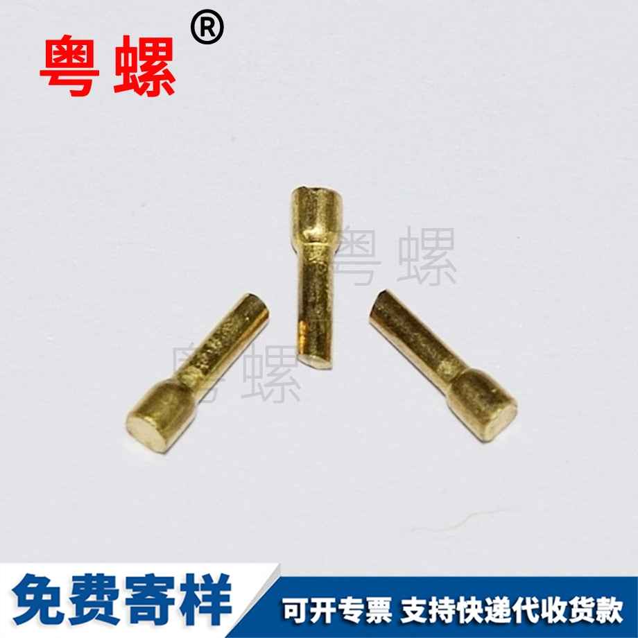 微型新鄉(xiāng)小螺絲