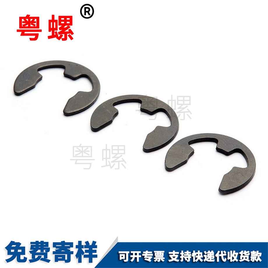 GB896開口阿壩擋圈