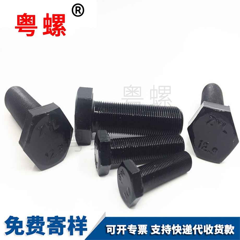 北辰細牙北辰全牙螺栓