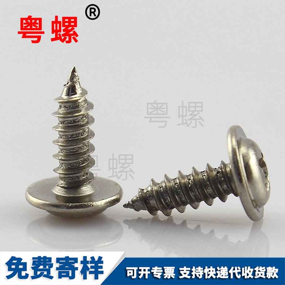 西安內(nèi)外牙螺栓