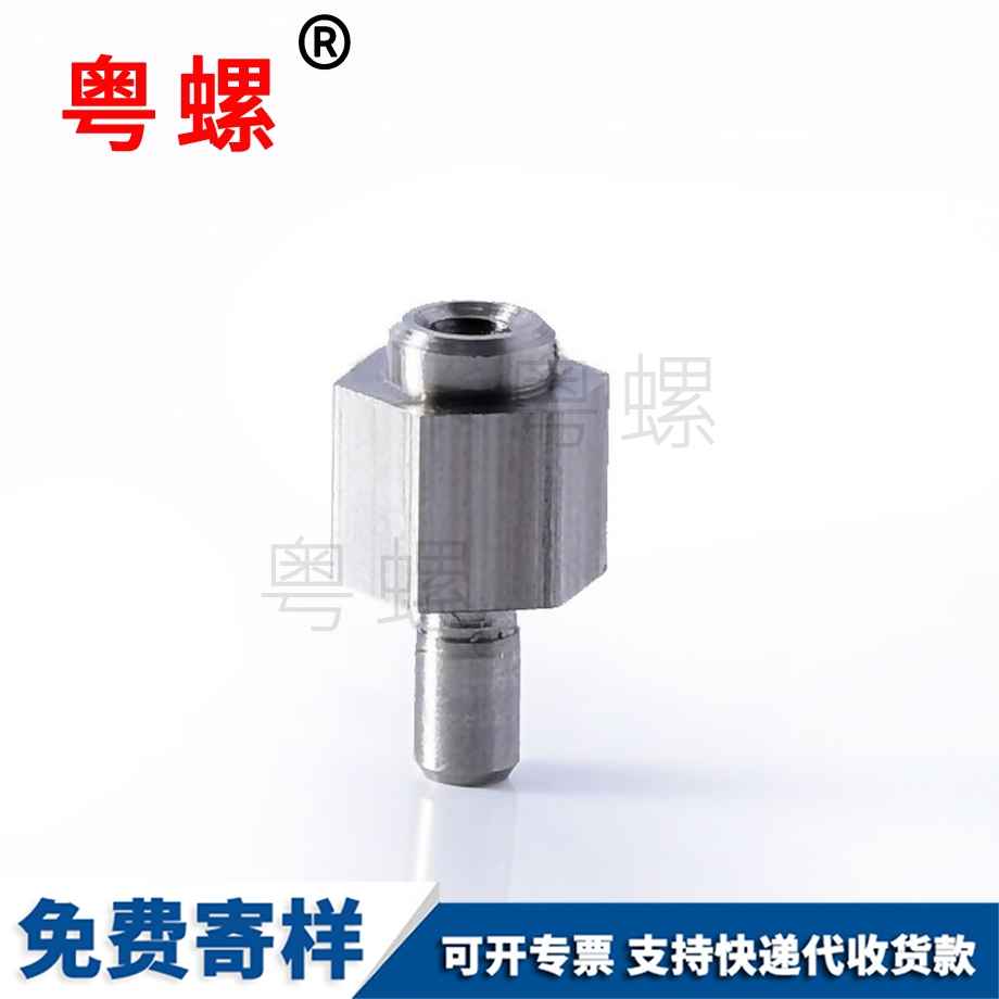 無頭凹端 無頭凹端