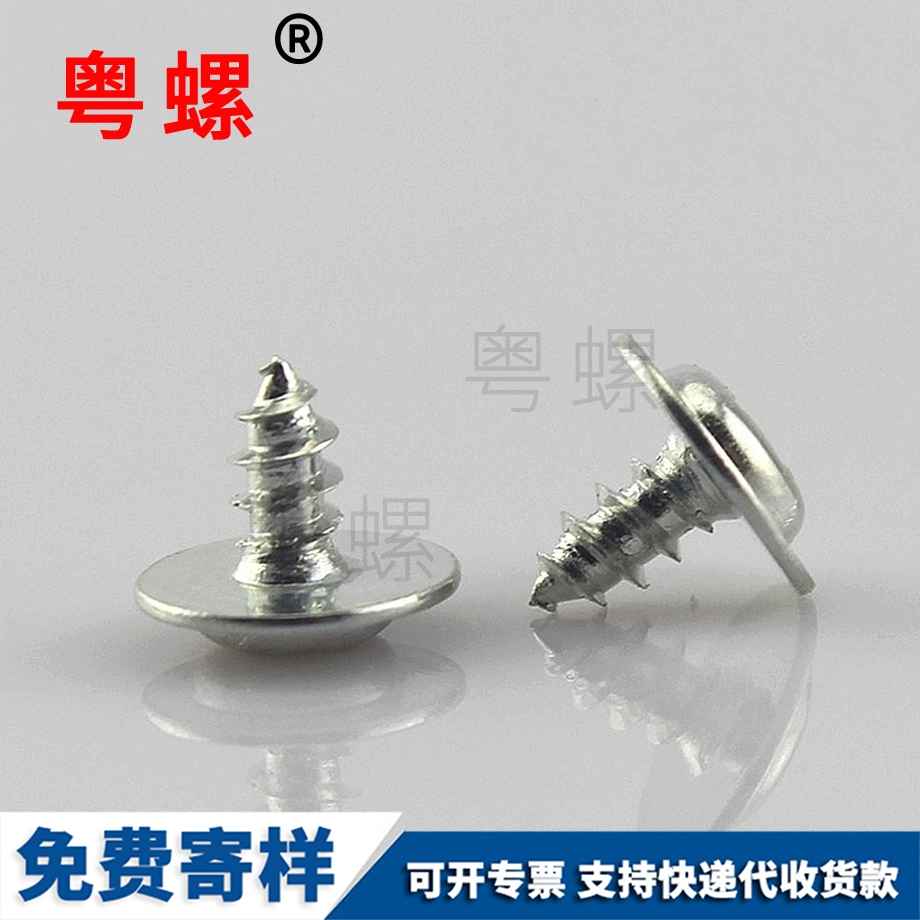 訂做全牙阿壩絲桿