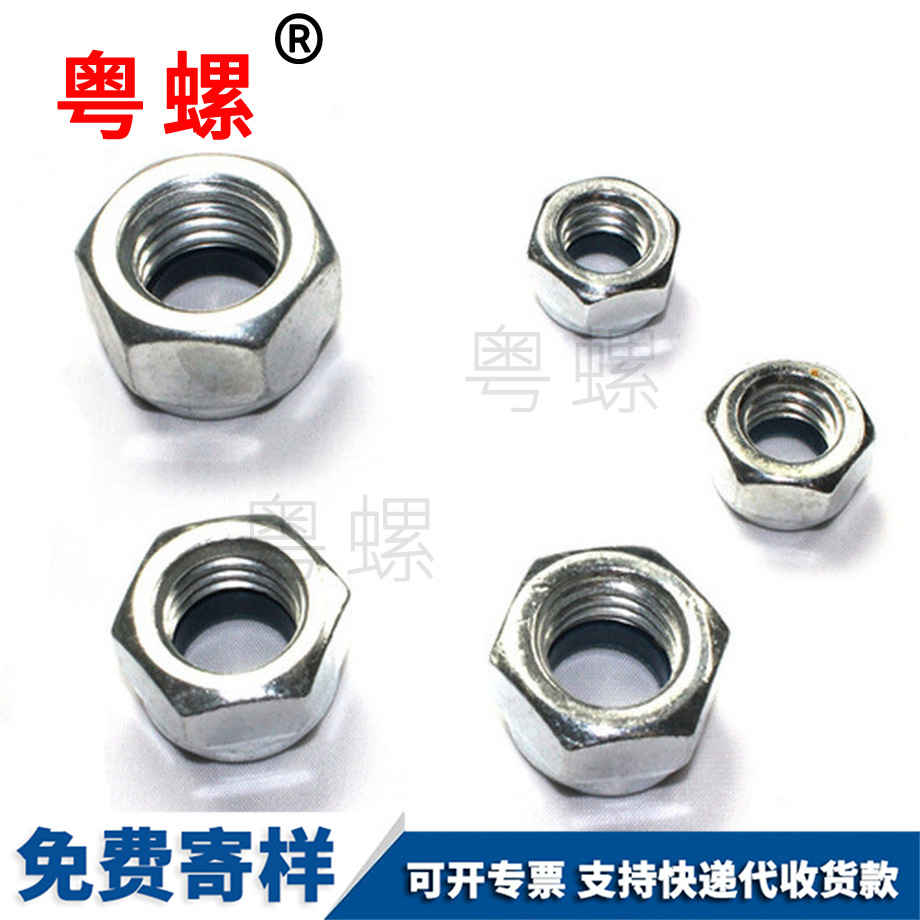 供應(yīng)阿壩防松螺母