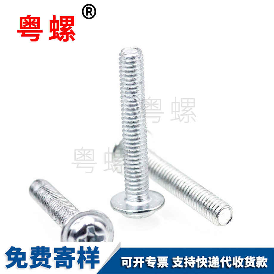 碳鋼鍍鋅大慶機牙螺絲