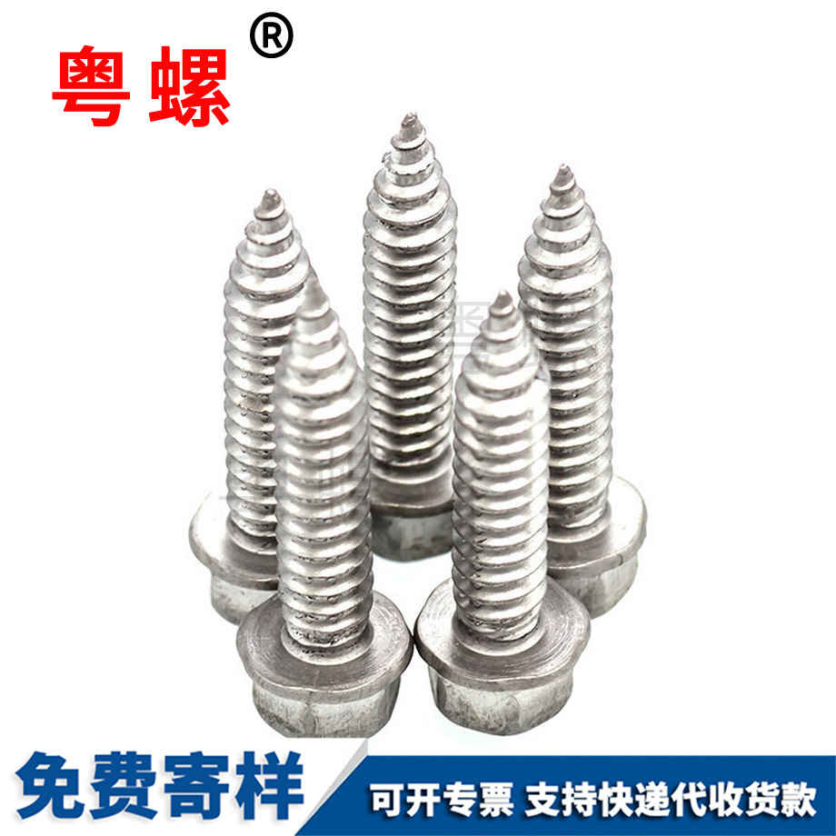 阿壩鋁合金螺絲