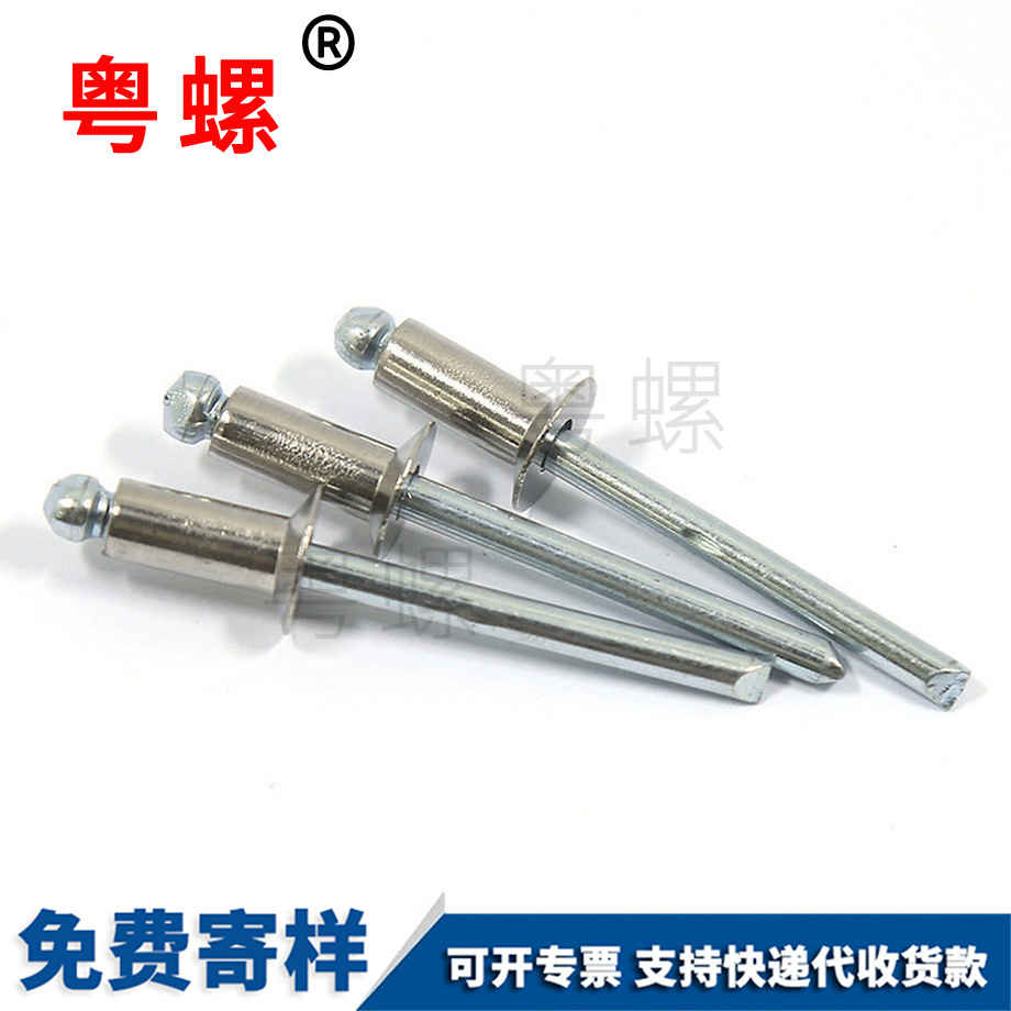 大慶半鋼開口沉頭大慶抽芯鉚釘
