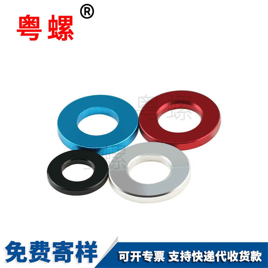 保定POSH部件保定墊片