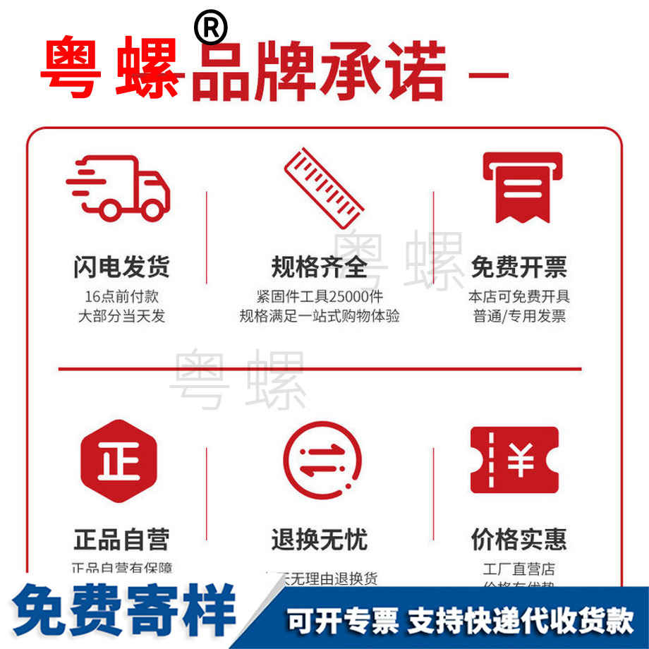 大平頭內(nèi)六角 大平頭內(nèi)六角