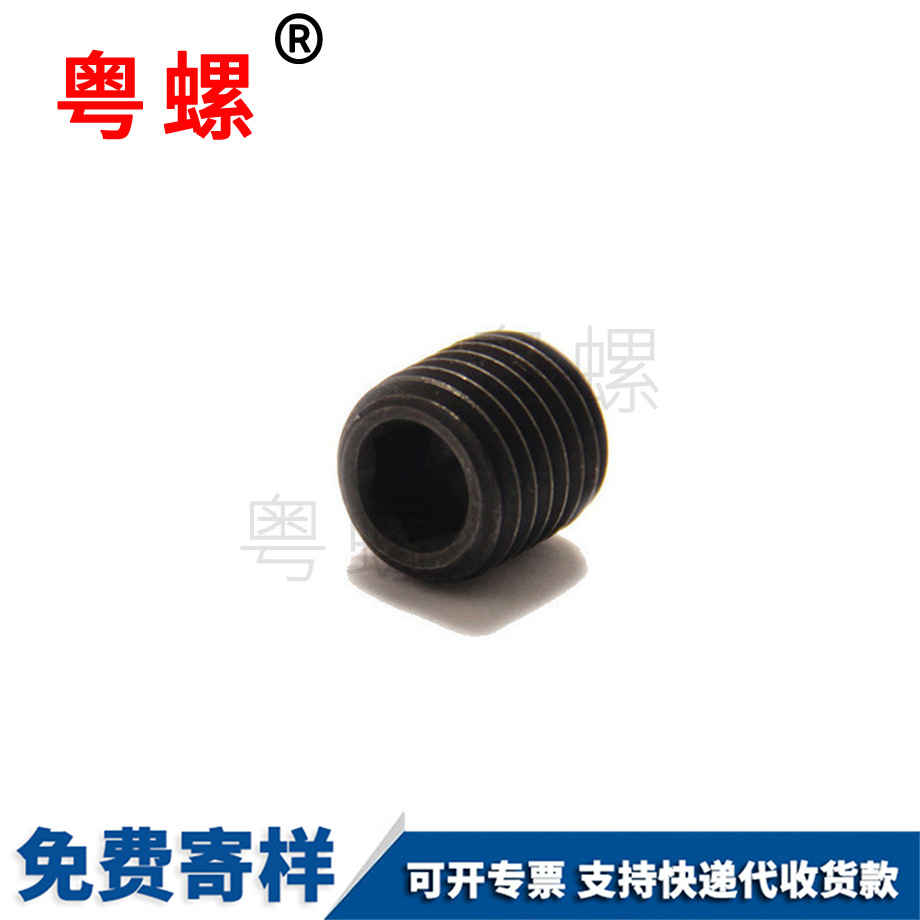 凈水器西安凹端西安機米螺絲 凈水器西安凹端西安機米螺絲