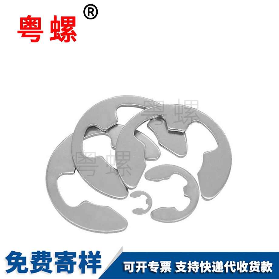 保定卡環(huán)開(kāi)口保定擋圈