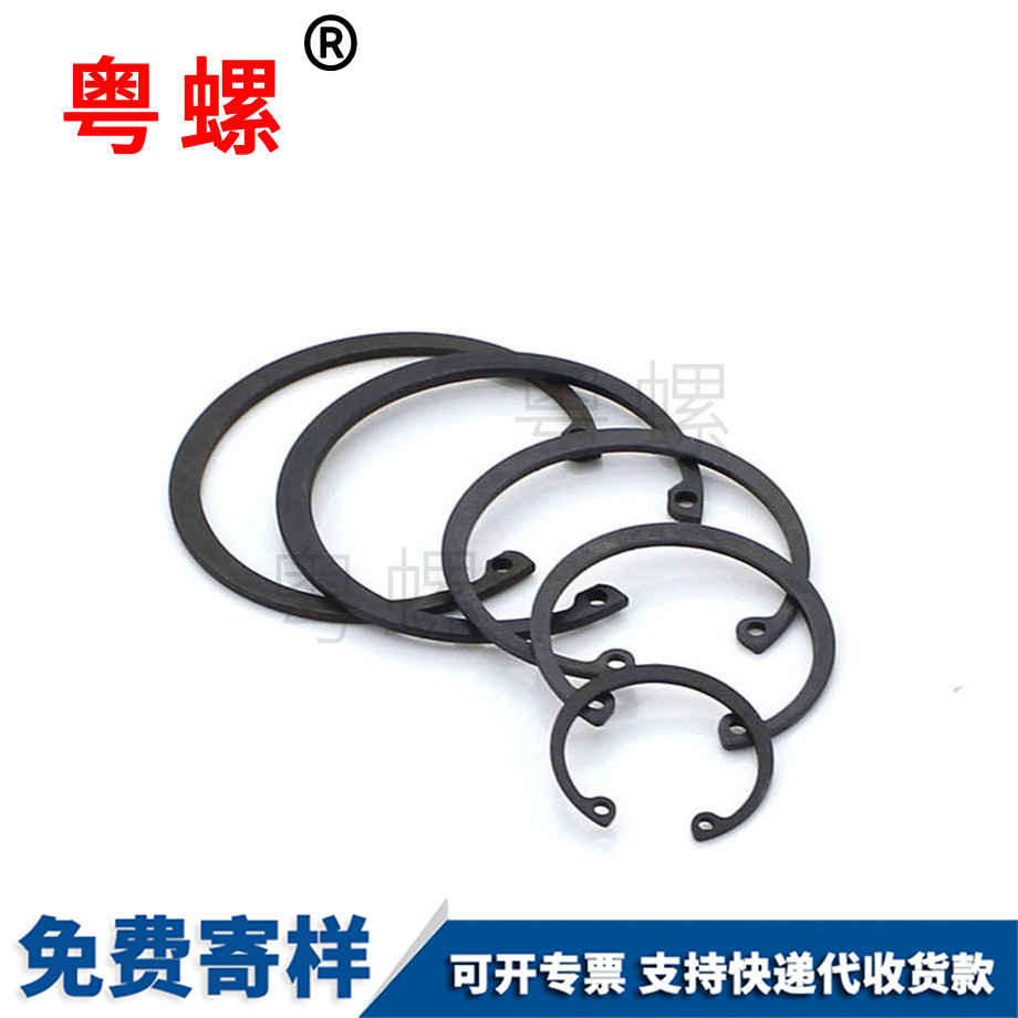 西安C型彈性西安擋圈