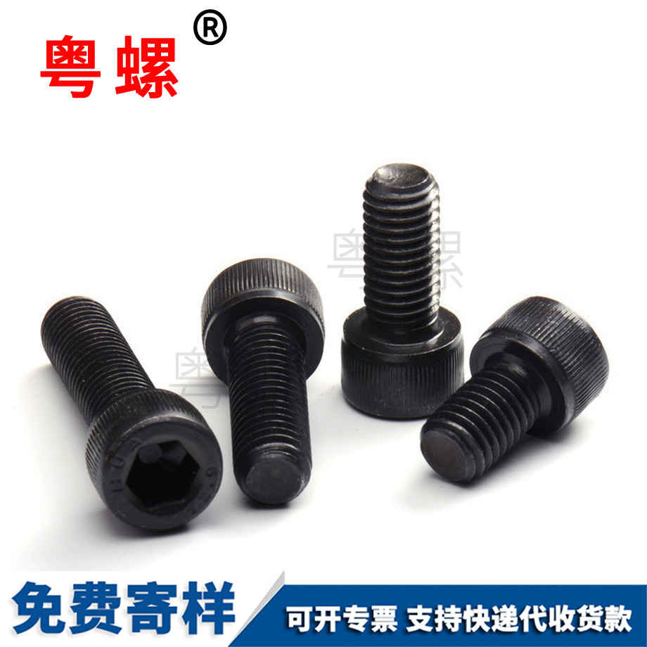 細(xì)牙螺絲 細(xì)牙螺絲