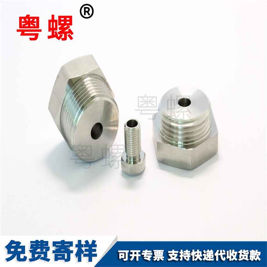 供應(yīng)不銹鋼北辰圓螺母