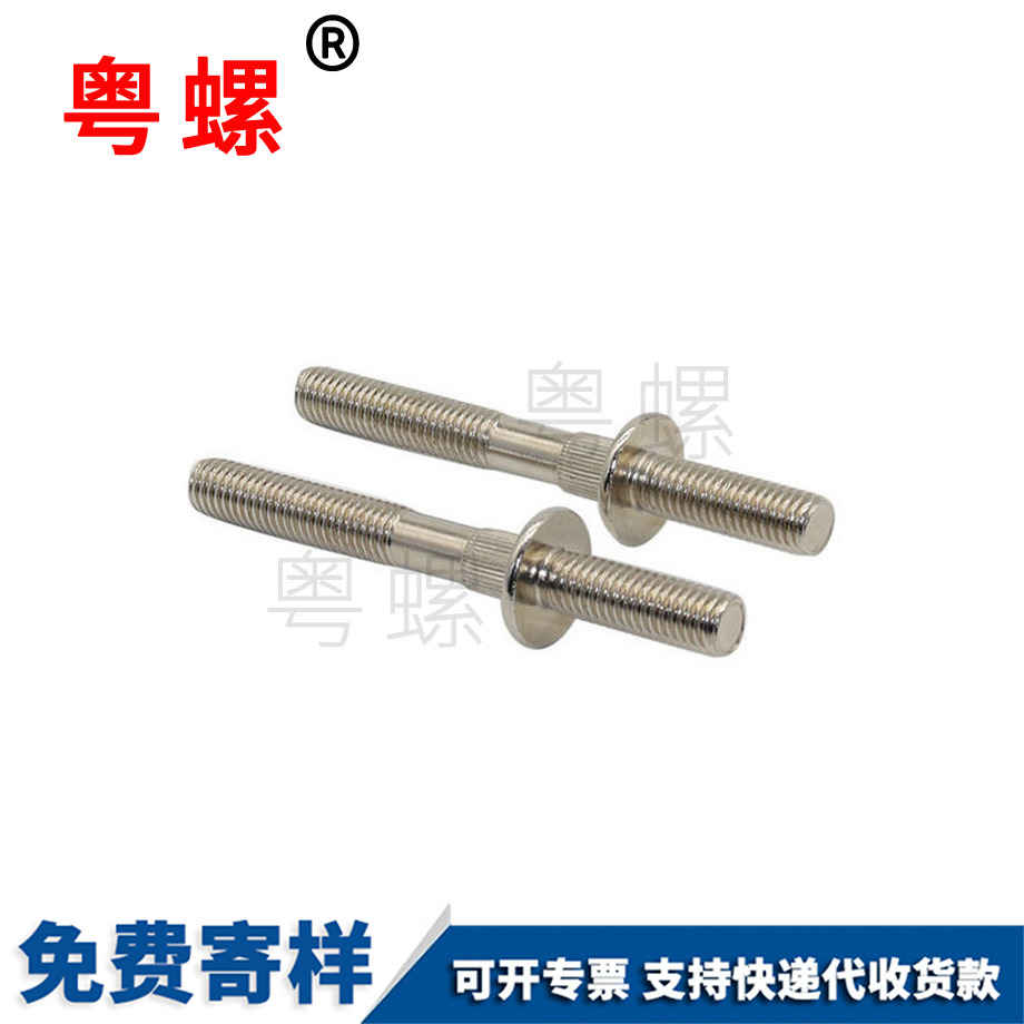 雙頭阿壩非標螺栓