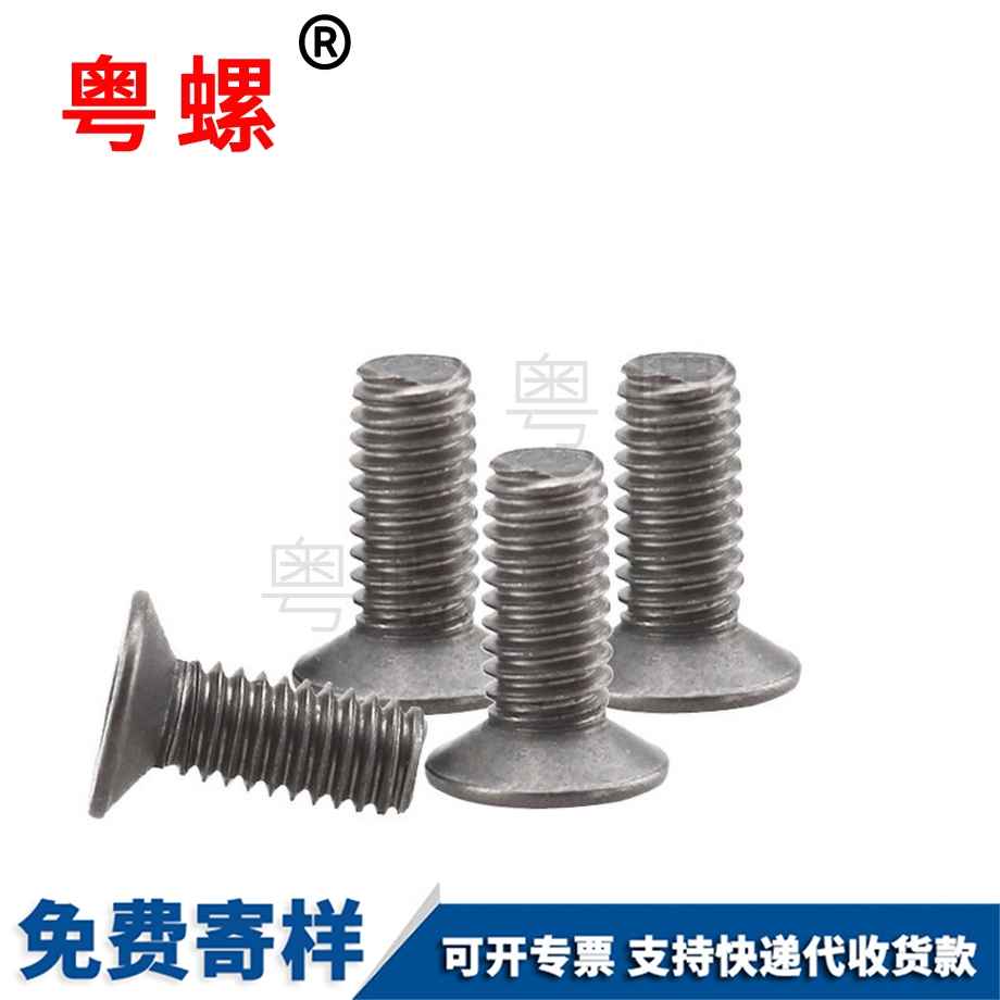 加工純鈦平杯內(nèi)保定六角螺絲