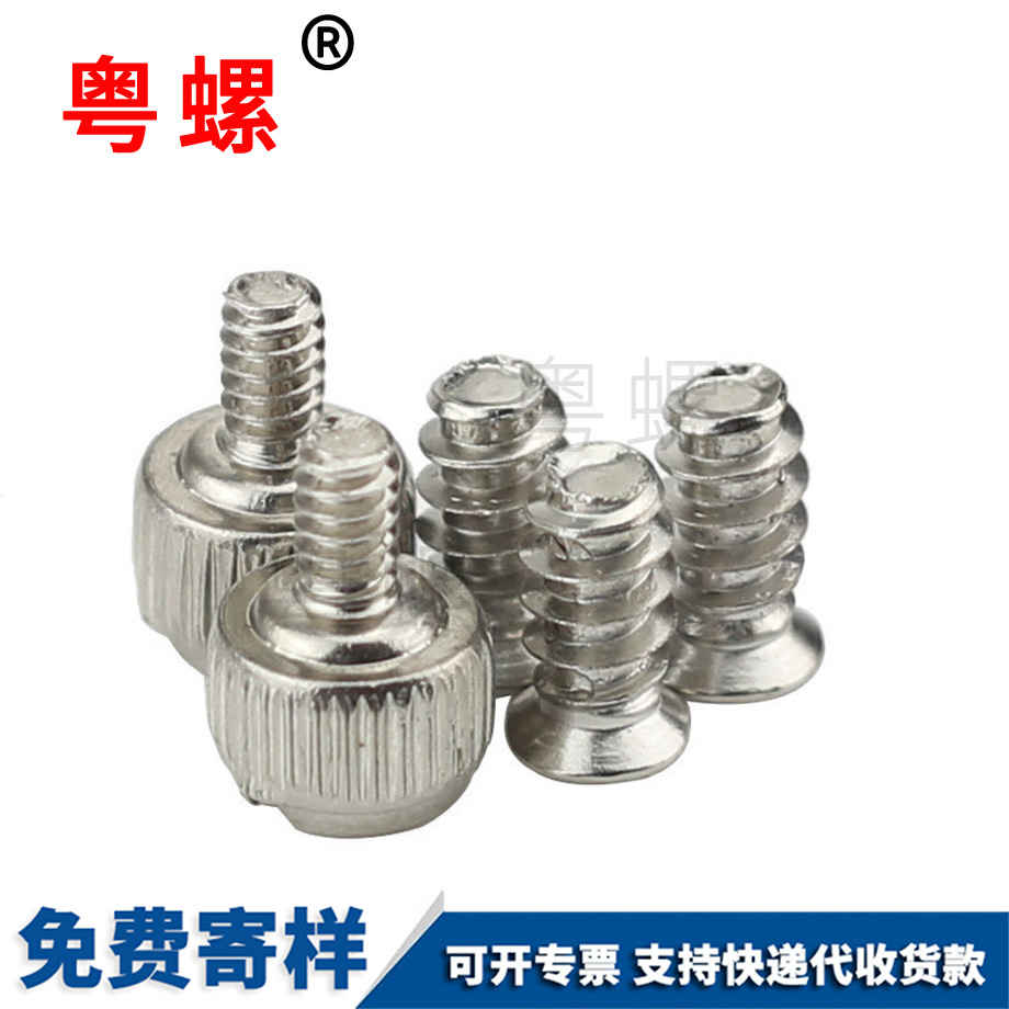 套裝主機 套裝主機