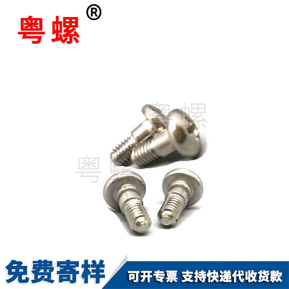 阿壩臺階螺絲