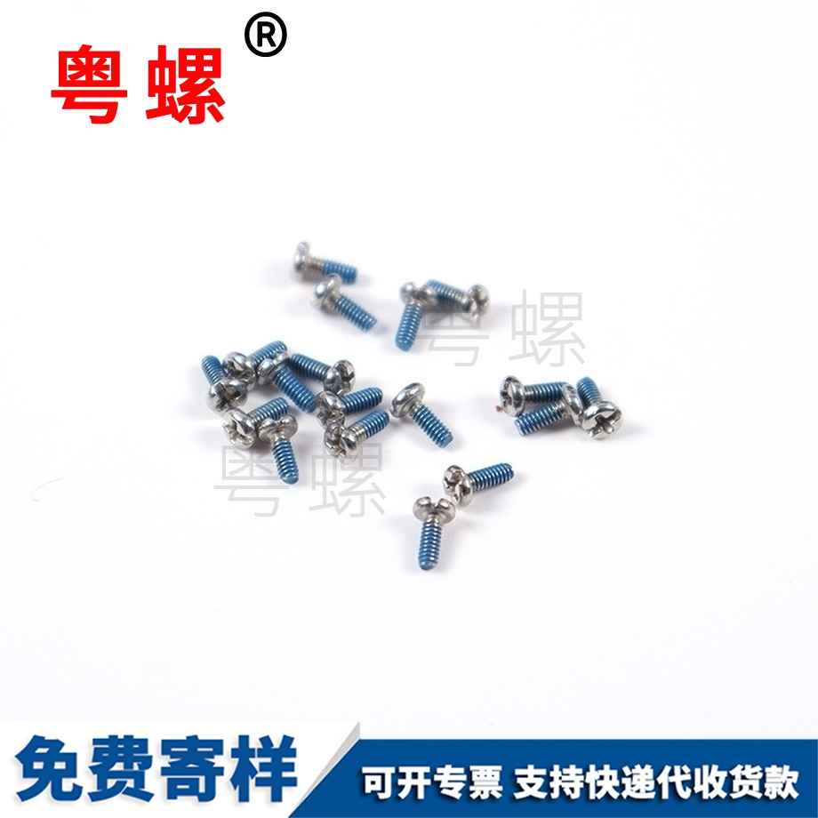 六角沖管配保定六角沖管螺絲