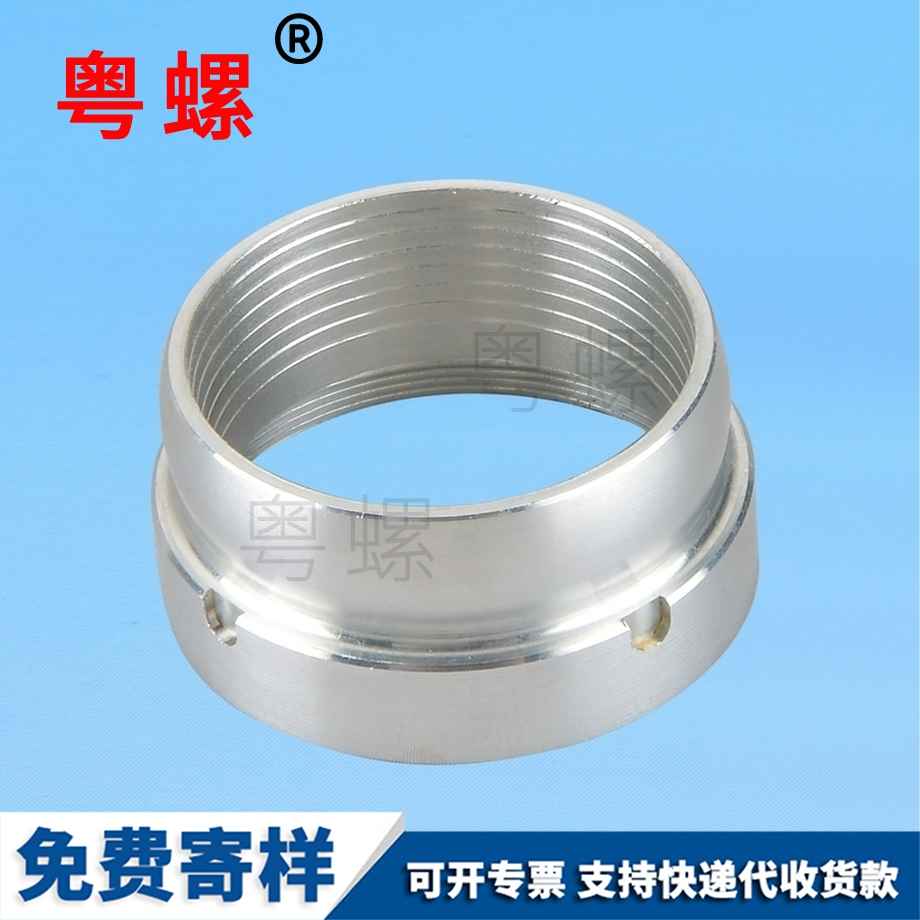 北辰非標(biāo)車床件