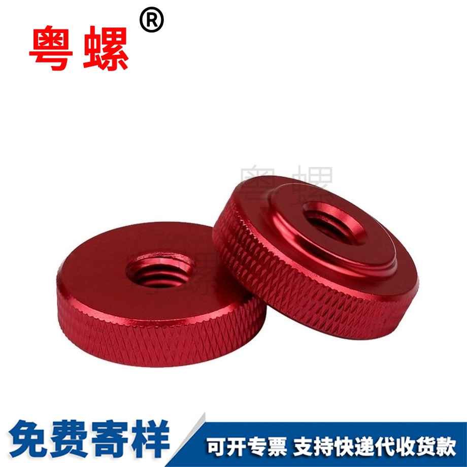 批發(fā)英制保定手?jǐn)Q螺母