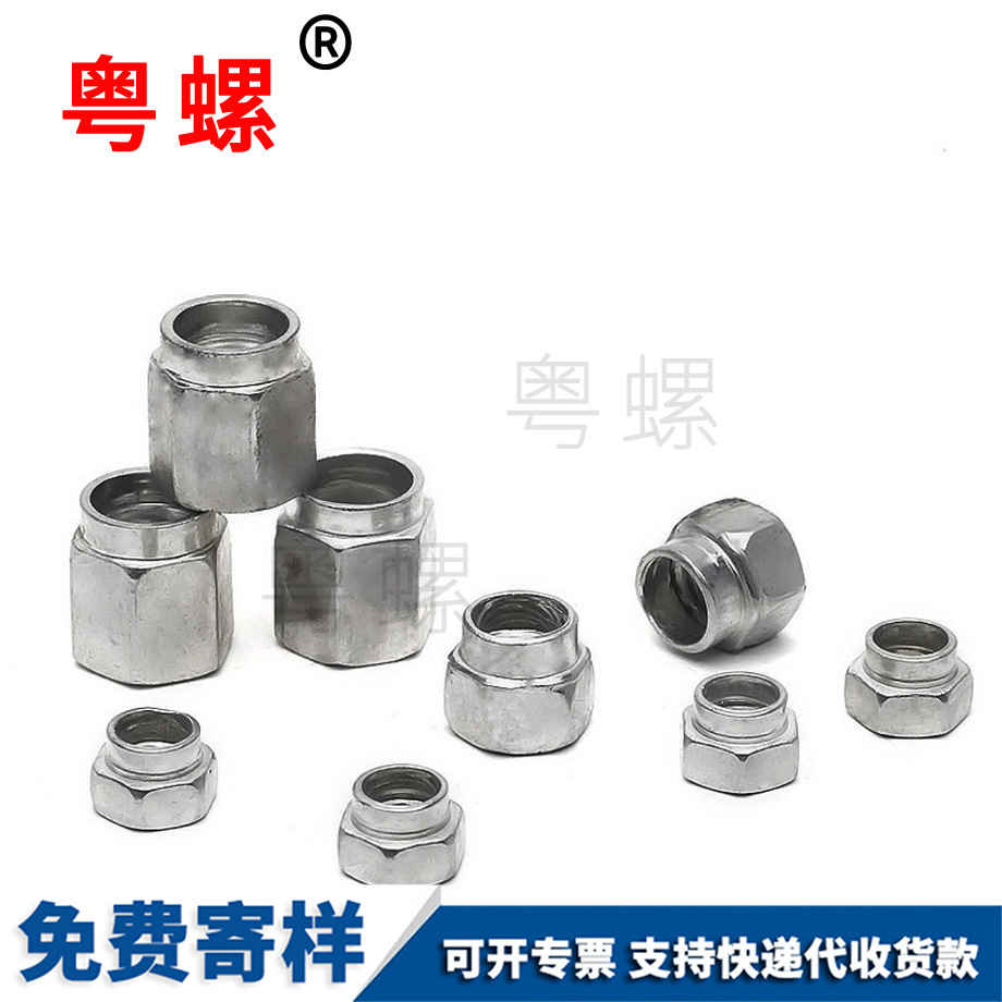 供應(yīng)非標螺母