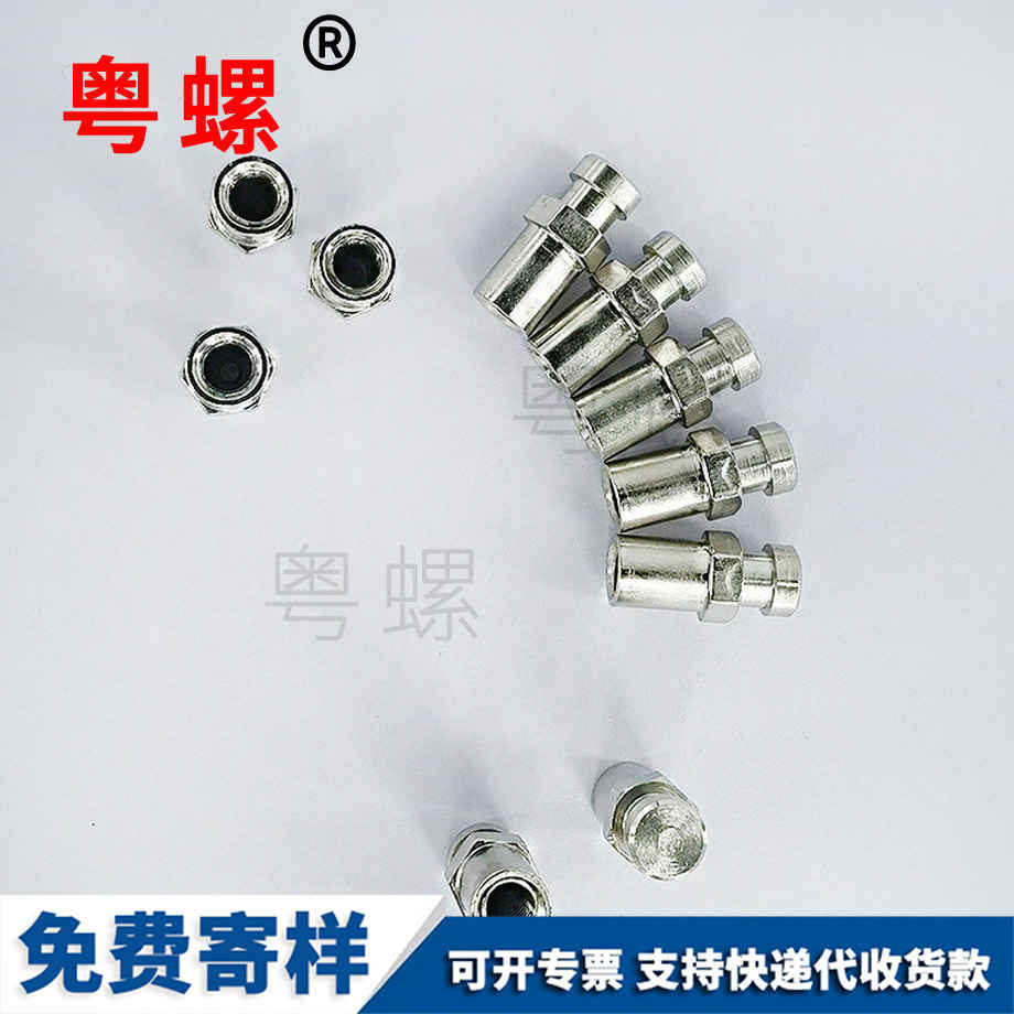 圓頭內(nèi)六角螺絲 圓頭內(nèi)六角螺絲