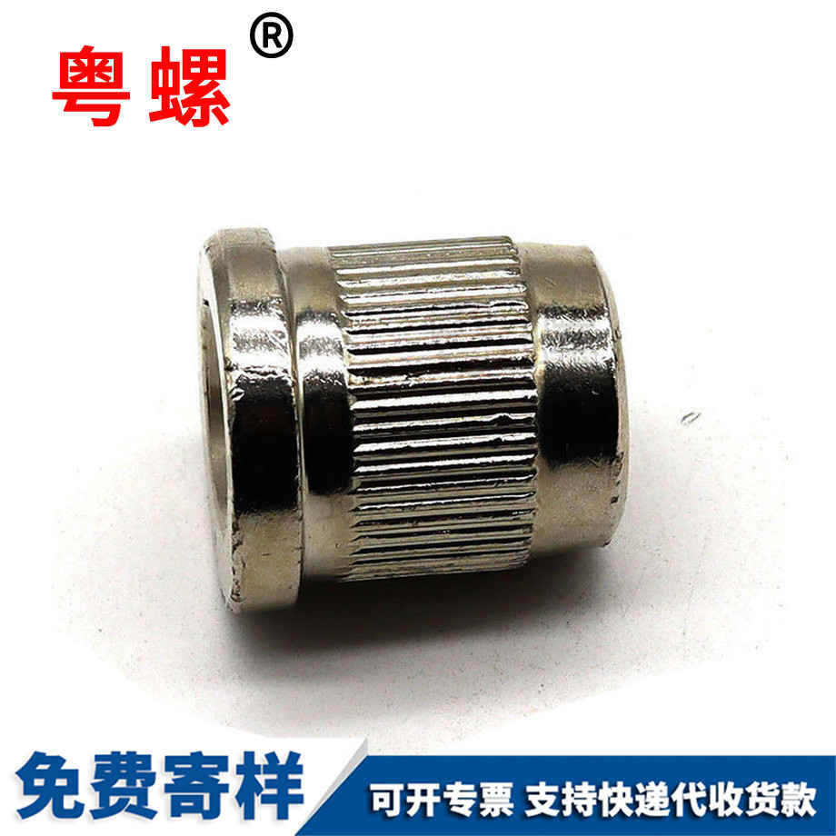 非標(biāo)緊固件 非標(biāo)緊固件