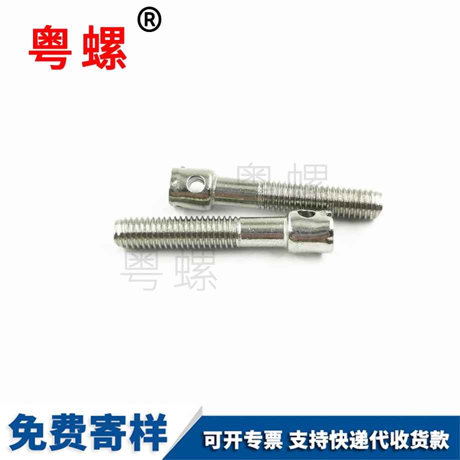 北辰單孔鉛封北辰電表螺絲