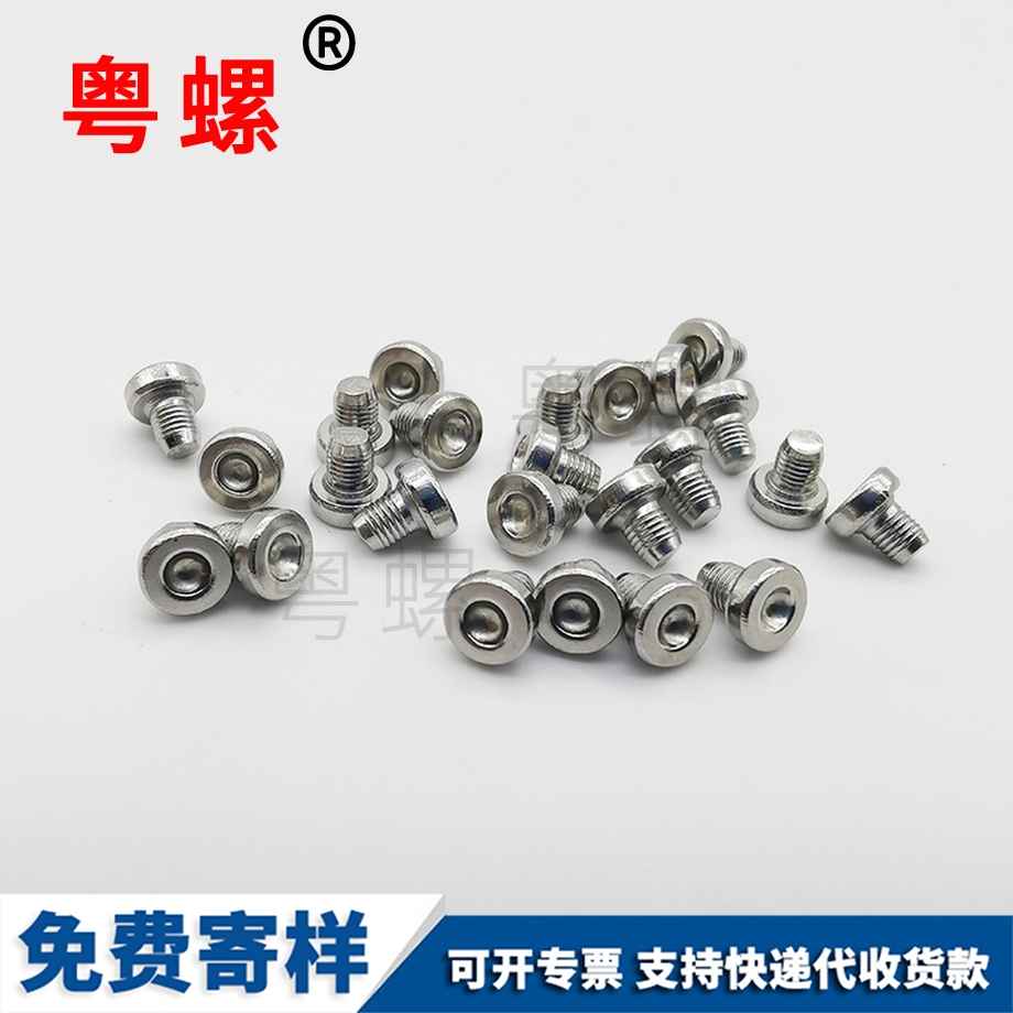 訂制黃銅阿壩機(jī)米螺絲